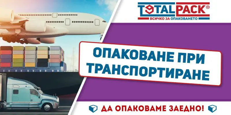 5 Съвета за Опаковане за Транспортиране на Стоки термо кутия за храна с прикачен капак 500мл опаковане за транспортиране