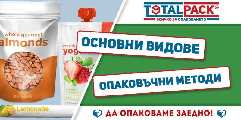 4 Основни Вида Опаковъчни Методи термо кутия за храна с прикачен капак 500мл опаковъчни методи