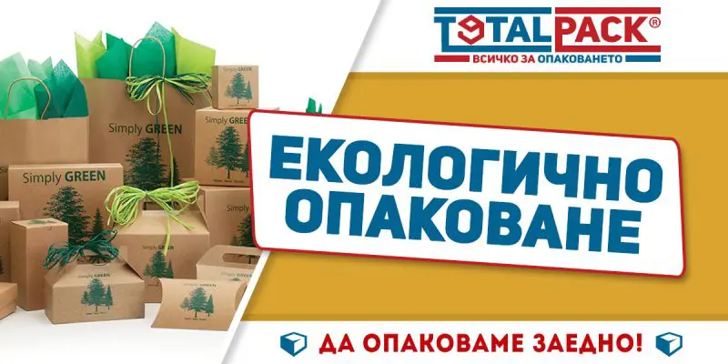 Еко Опаковане на Продукти и 3 Съвета за По-Чиста Земя термо кутия за храна с прикачен капак 500мл еко опаковане