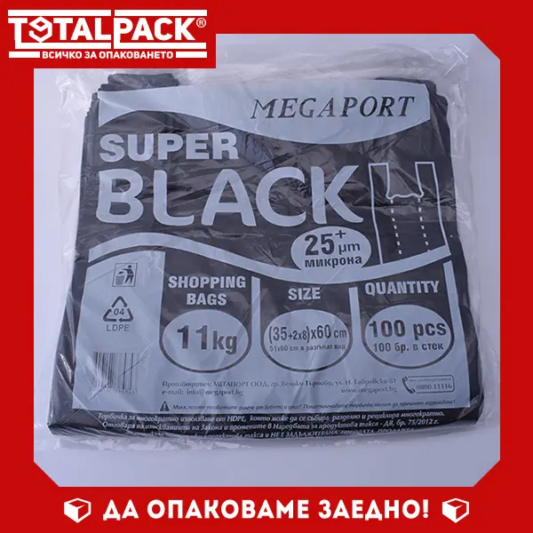 Торбичка Потник 35/60см Super Black, 100бр. термо кутия за храна с прикачен капак 500мл Торба Потник 35/60см