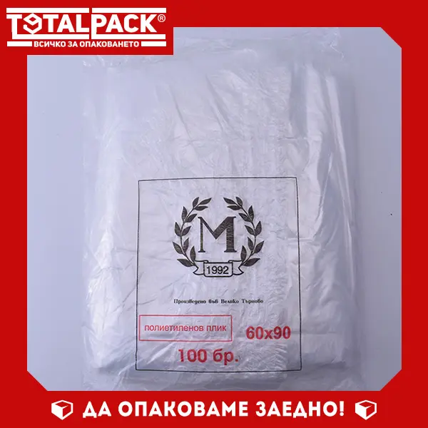 Плик LDPE 60/90см, 100бр. термо кутия за храна с прикачен капак 500мл Плик LDPE 60/90см