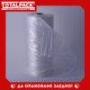 Плик на ролка HDPE 22/44см