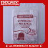 Плик на блок HDPE 3кг
