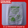 Плик на блок HDPE 4кг