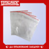 Плик с цип LDPE 7/9см
