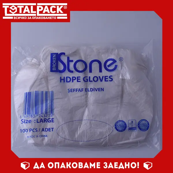 Ръкавици HDPE - еднократни, 100бр. термо кутия за храна с прикачен капак 500мл Ръкавици HDPE