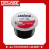 lavazza-blue-intenso