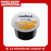lavazza-blue-intenso