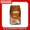 lavazza-crema-aroma