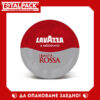 lavazza-modomio-rossa