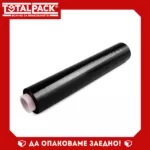 cherno-stretch-folio