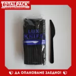 черен нож лукс