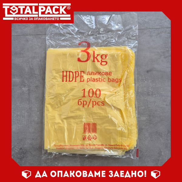 Плик жълт с фалта 3кг HDPE, 24/40см, 100бр.